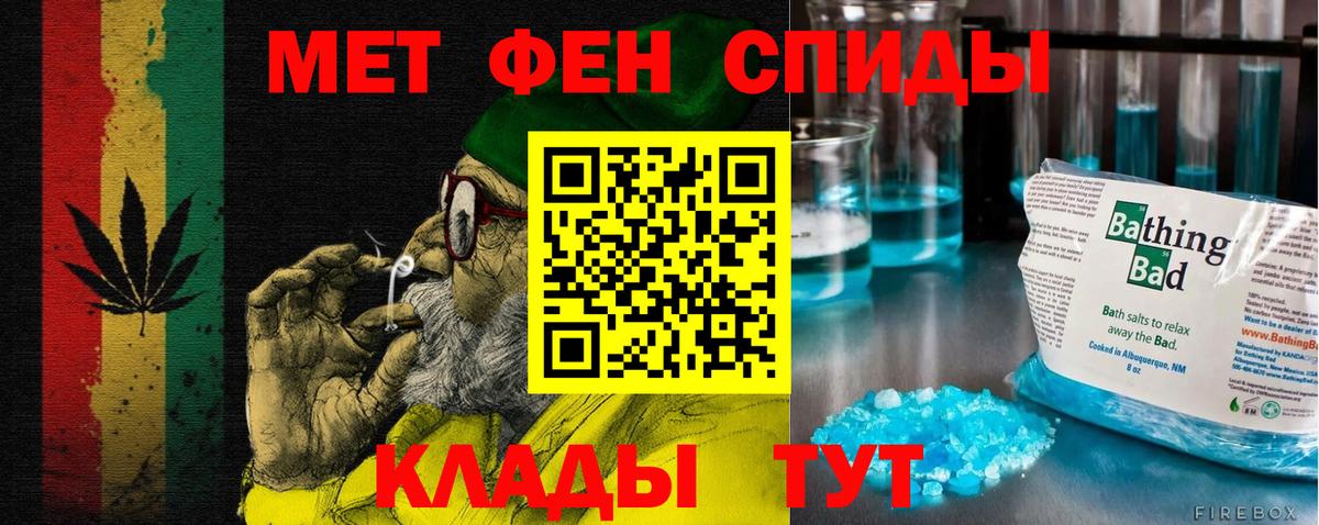 Ногинск  АМФЕТАМИН  АМФЕТАМИН  Вход с VPN  АМФЕТАМИН 97% 