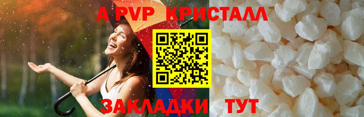 Мефедрон   ГАШИШ  ЭКСТАЗИ  А ПВП СОЛЬ   Купить наркотик  NBOMe  Ногинск  Вход с VPN  Каннабис  MDMA  Канабис 