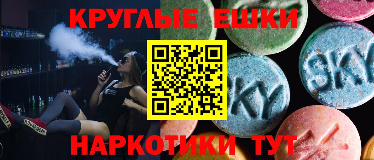 Ecstasy Cube Ногинск
