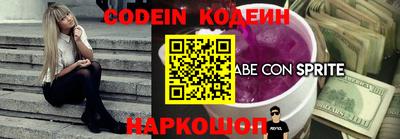 кокаин перу Рязань