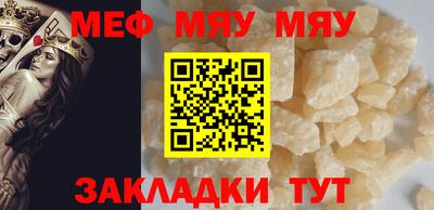спиды Северобайкальск