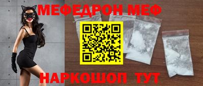 прущая мука Рыбинск