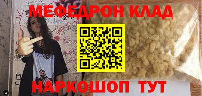 кокаин перу Рязань