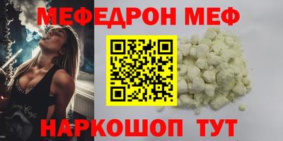 прущие крисы Рузаевка
