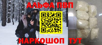 прущие крисы Рузаевка