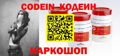 спиды Северобайкальск