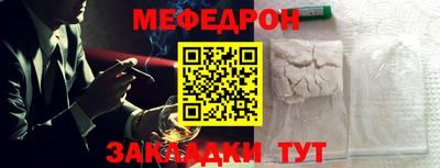 герыч Свободный