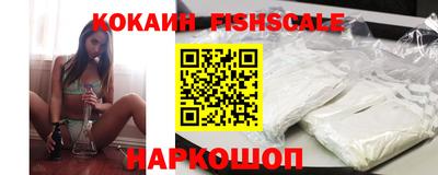 спиды Северобайкальск