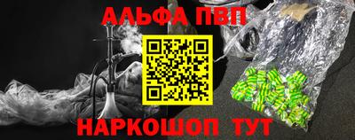 прущие крисы Рузаевка
