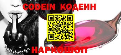 кокаин перу Рязань