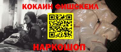 прущая мука Рыбинск