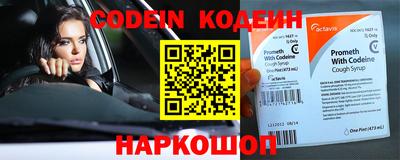прущие крисы Рузаевка