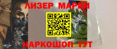 шишки Севастополь