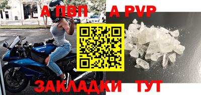 спиды Северобайкальск