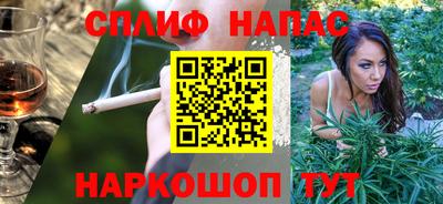 шишки Севастополь