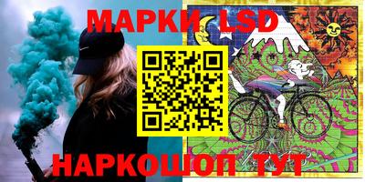 шишки Севастополь