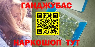 прущие крисы Рузаевка