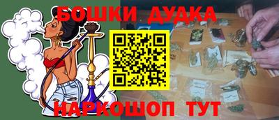 шишки Севастополь