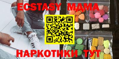 прущие крисы Рузаевка