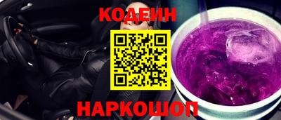 спиды Северобайкальск
