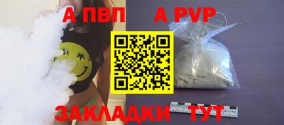 шишки Севастополь