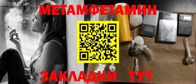 спиды Северобайкальск