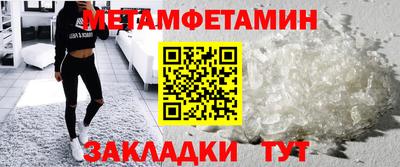 прущие крисы Рузаевка