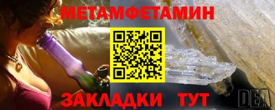 шишки Севастополь