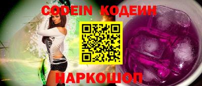 шишки Севастополь