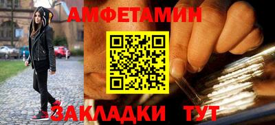 прущие крисы Рузаевка