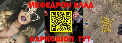 кокаин перу Рязань