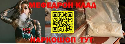 спиды Северобайкальск