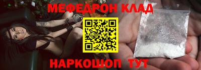 шишки Севастополь