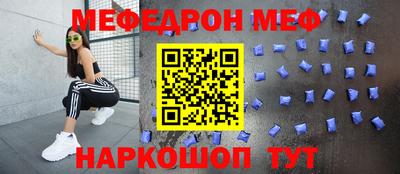 прущая мука Рыбинск