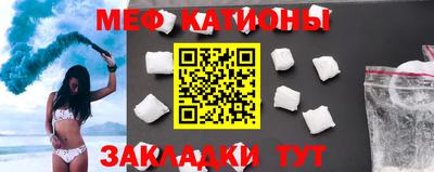 спиды Северобайкальск