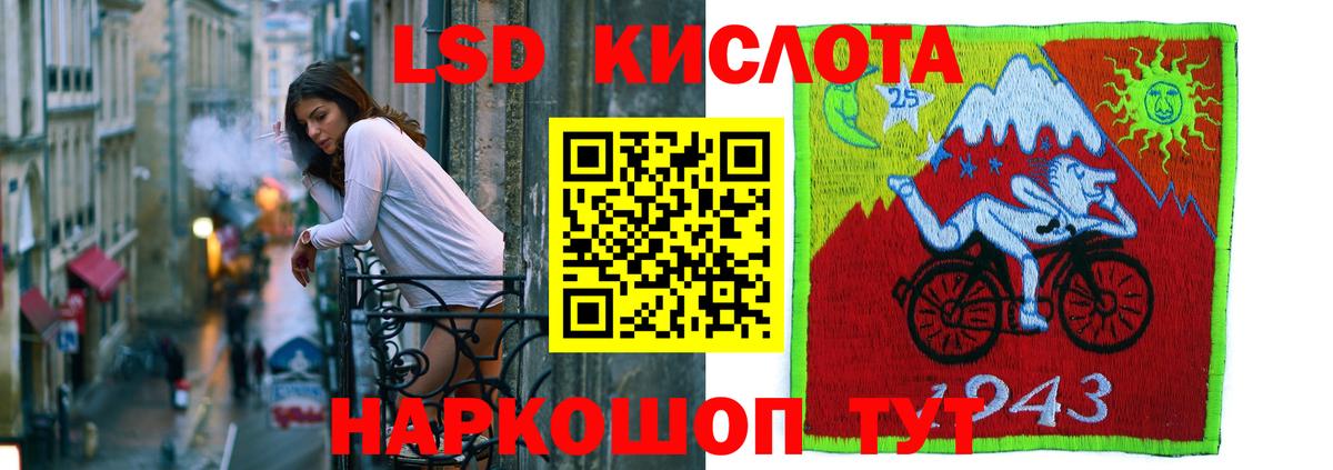 Ногинск  ЛСД экстази  Вход с VPN  Лсд 25 экстази кислота  ЛСД экстази ecstasy 