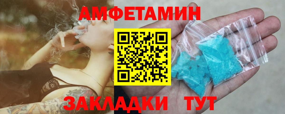 Ногинск  МЕТАМФЕТАМИН витя  Вход с VPN 