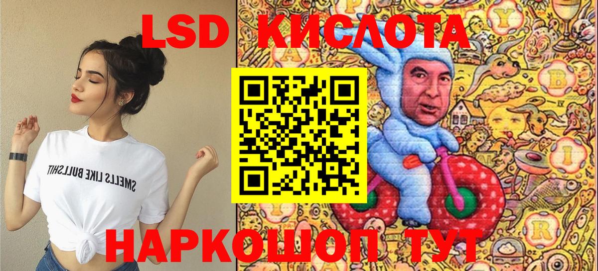 Марки N-bome  Наркотические марки 1,8мг  Вход с VPN  Ногинск 
