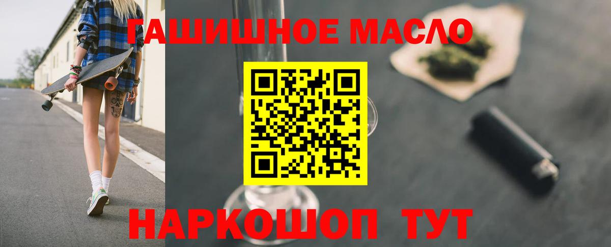 Меф Ногинск