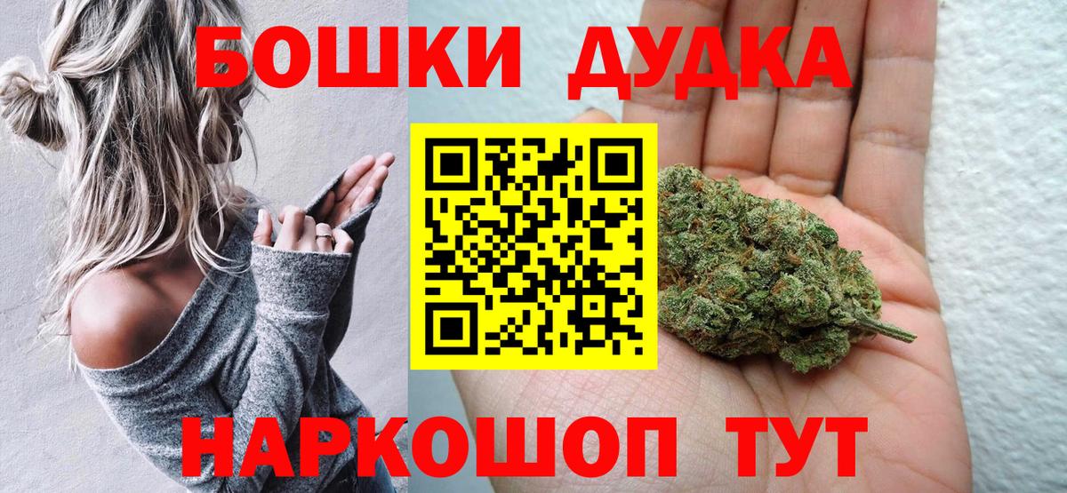 Шишки марихуана OG Kush Ногинск